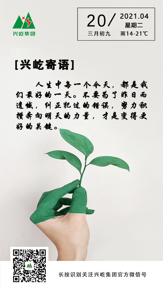 ƶϷapp4.20.jpg