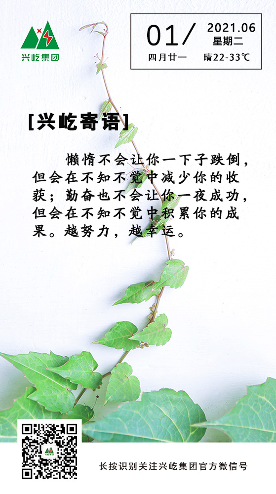 ƶϷapp6.1.jpg