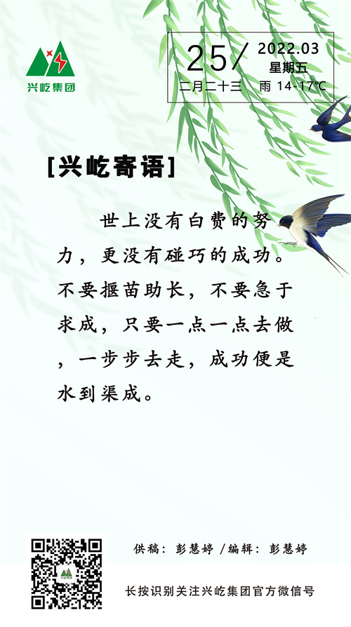 ƶϷapp3.25.jpg