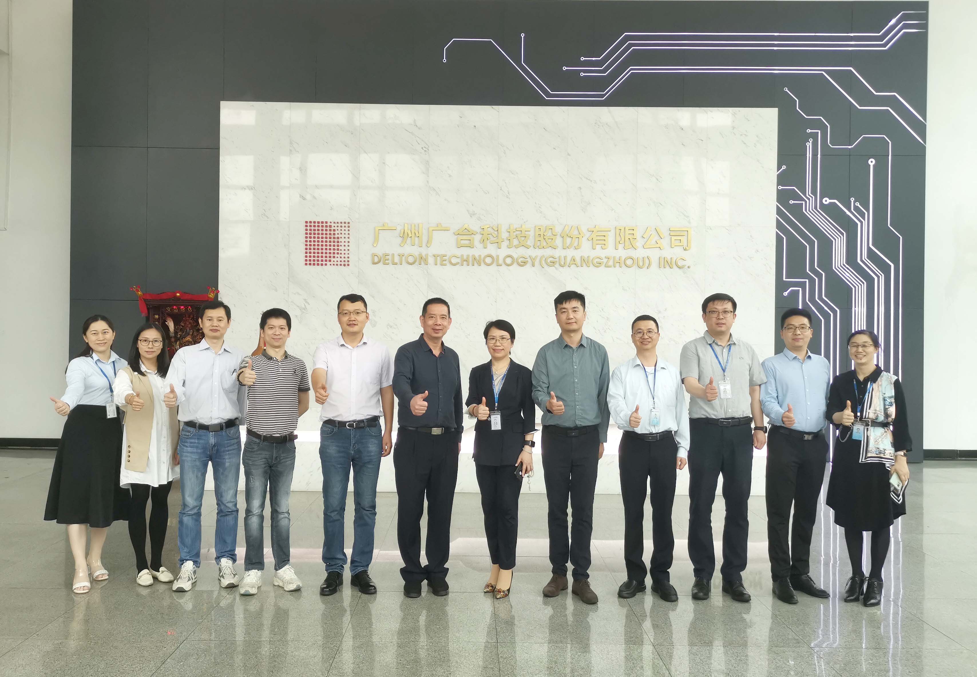 智造引领新机缘、新挑战|优企优品供需对接运动-云顶集团游戏app官网...