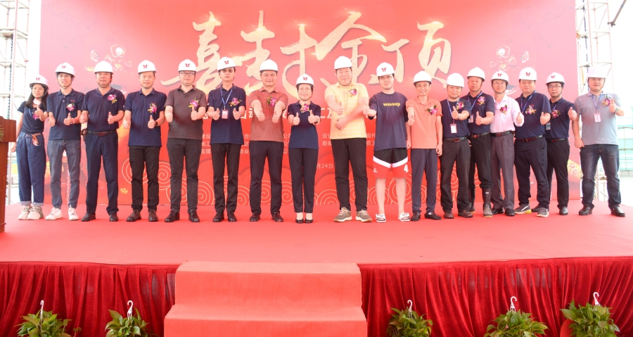 热烈庆祝云顶集团游戏app官网科技东莞智能自动化数控加工及电子制造...