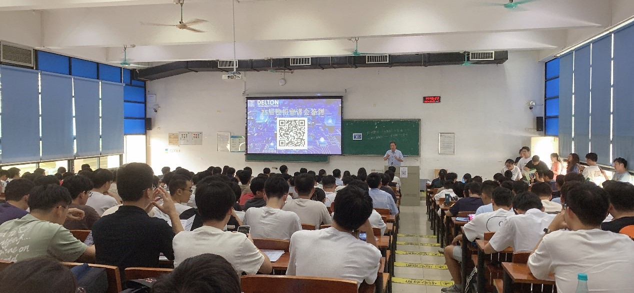 云顶集团游戏app官网科技2024秋季校招完善收官