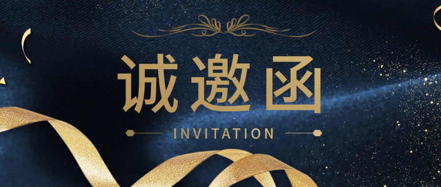 相约CPCA展会 同营生长新机缘