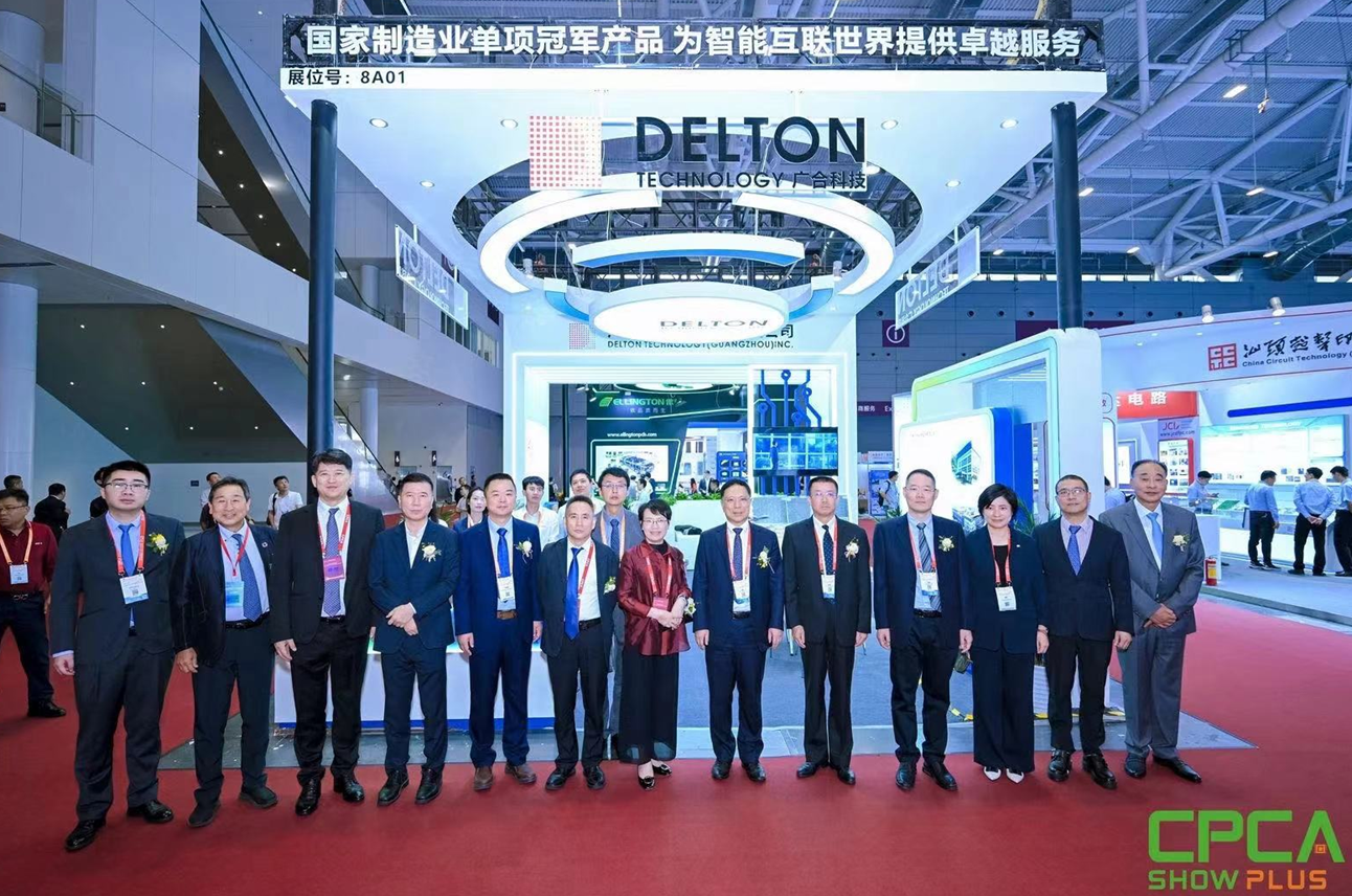 云顶集团游戏app官网科技2024 CPCA SHOW完满收官！