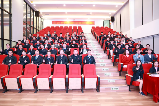 圆满召开！云顶集团游戏app官网科技第八届手艺论文评审暨冬季知识产...