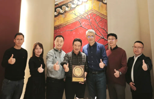 云顶集团游戏app官网科技荣获华勤手艺“团结立异奖”