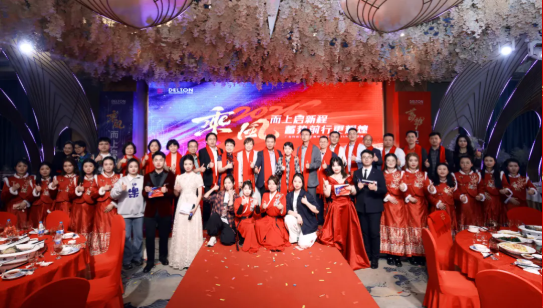 2024年度云顶集团游戏app官网科技迎春晚宴圆满举行