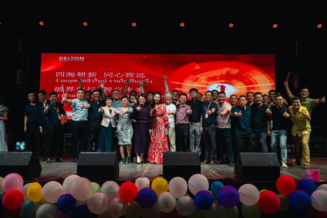 “泰”欢喜！泰国云顶集团游戏app官网2025年会嗨翻天